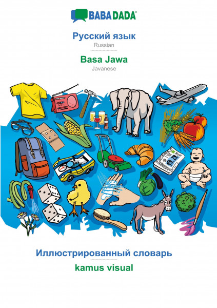 BABADADA, Russian (in cyrillic script) - Basa Jawa, visual dictionary (in cyrillic script) - kamus visual