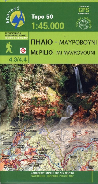 Mt Pilio - Mt Mavrovouni 1 : 45 000