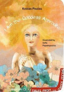 I Am the Goddess Aphrodite - Tales from the Greek Myths