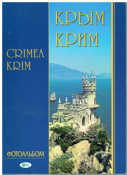 Krym. Fotoalbom