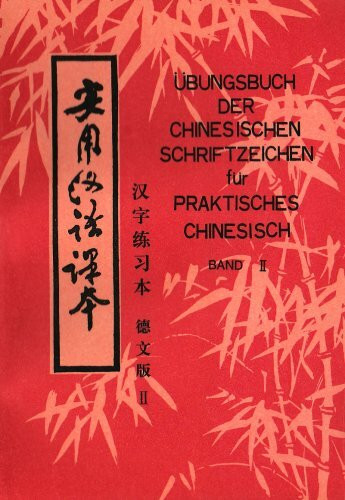 Übungsbuch der chinesischen Schriftzeichen für Praktisches Chinesisch