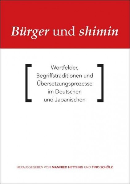 Bürger und shimin