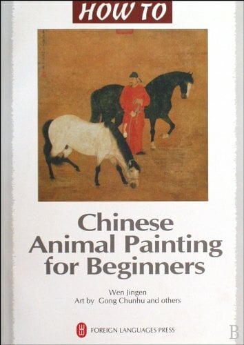 Chinese Animal Painting for Beginners (How To Series) Chinese Animal Painting for Beginners (How To Series)