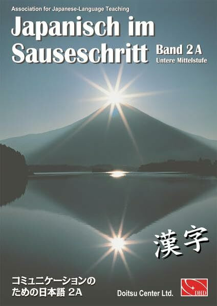 Japanisch im Sauseschritt 2A - Untere Mittelstufe: Standardausgabe