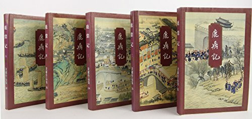 Jin Yong s works set: Royal Tramp (suits all 5 volumes) (Paperback)