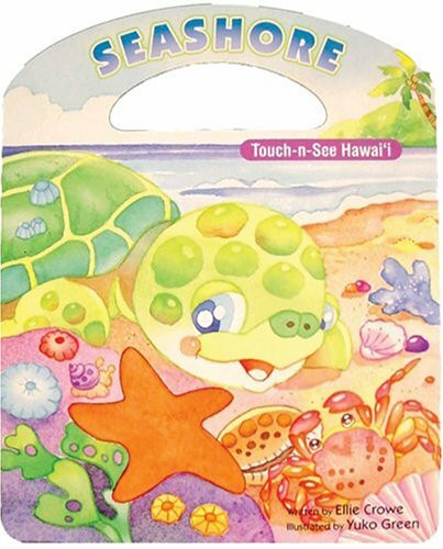 Seashore Touch & See Hawaii