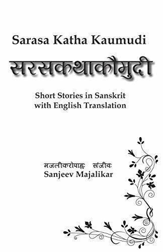 Sarasa Katha Kaumudi: Short Stories in Sanskrit with English Translation