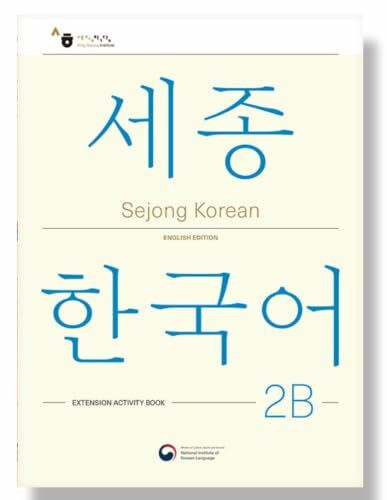 Sejong Korean Extension Activity Book 2B - English Edition, m. 1 Audio: Free MP3 Download