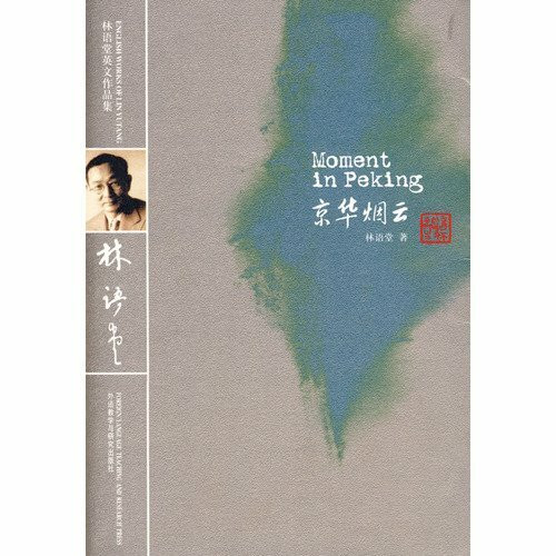 Moment in Peking