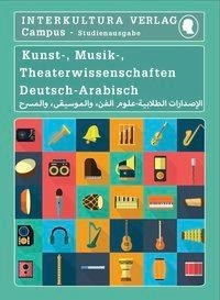 Studienwörterbuch für Kunst-, Musik- und Theaterwissenschaften