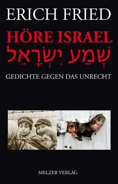 Höre Israel: Gedichte gegen das Unrecht (SEMITedition)