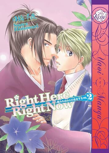Right Here, Right Now! Volume 2 (Yaoi) (RIGHT HERE RIGHT NOW GN)