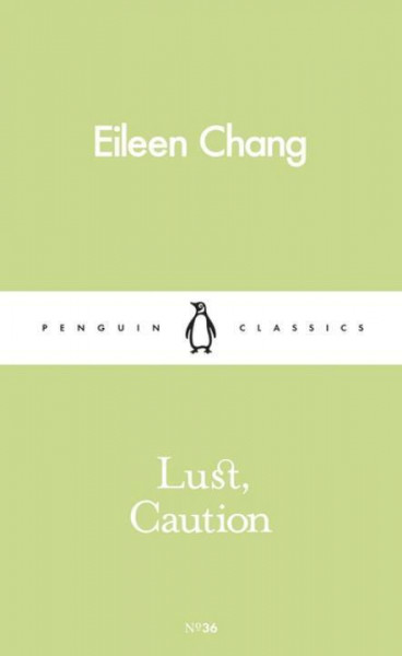 Lust, Caution