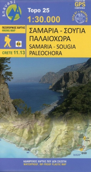 Topografische Bergwanderkarte 11.13. Kreta - Griechenland. Samaria - Sougia 1 : 30 000