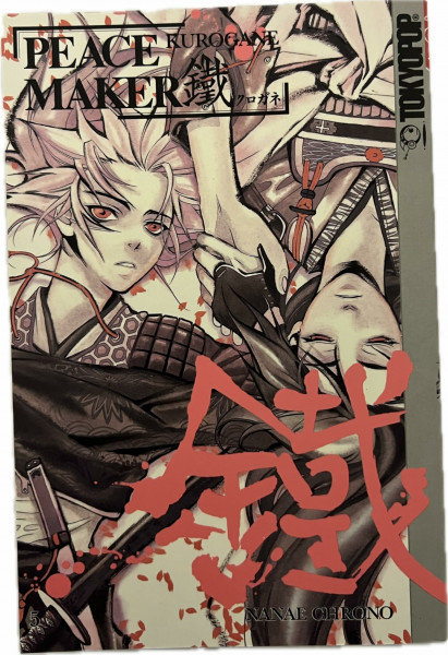 Peace Maker Kurogane 05