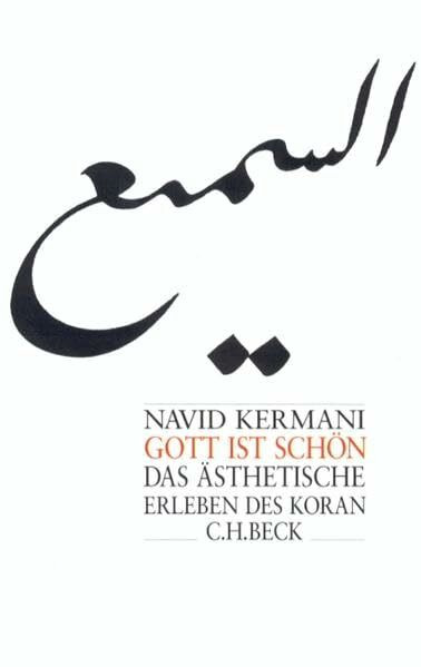 Gott ist schön: Das ästhetische Erleben des Koran