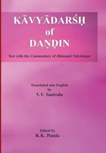 Kavyadarsah of Dandin: Text and Commentary of Jibanand Vidyasagar