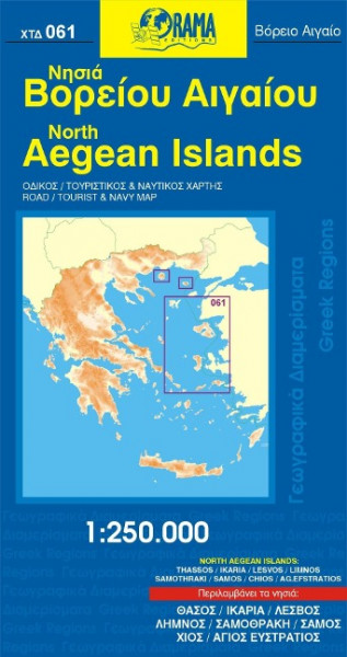 Aegean Islands North 1 : 250 000