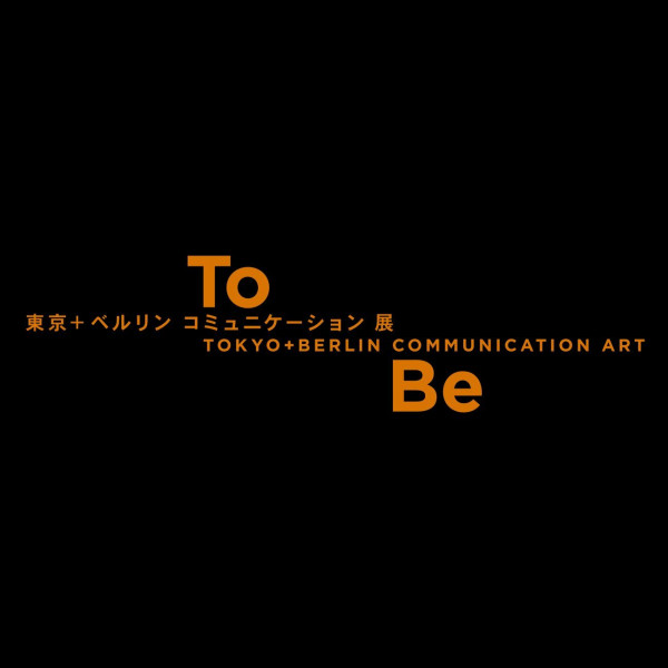 ToBe - Tokyo & Berlin Communication Art 2010: 28 Künstler aus Tokyo und Berlin