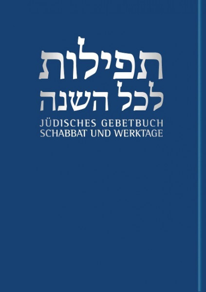 Jüdisches Gebetbuch Hebräisch-Deutsch 01. Werktage und Schabbat