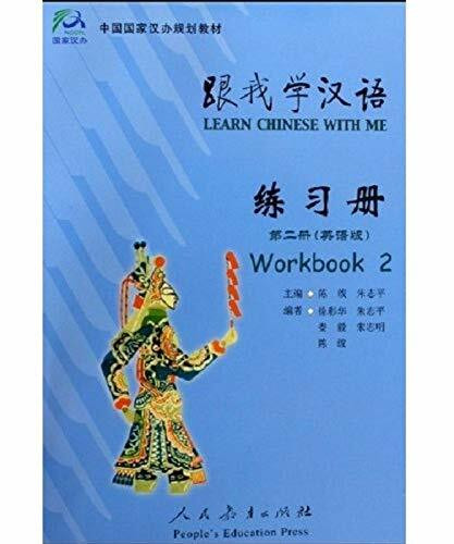 Learn Chinese with me - Workbook 2