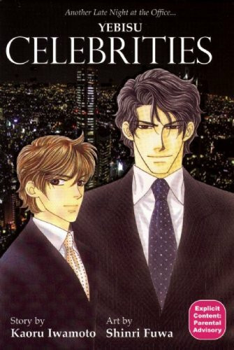 Yebisu Celebrities