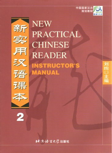 New Practical Chinese Reader Instructor's Manual 2