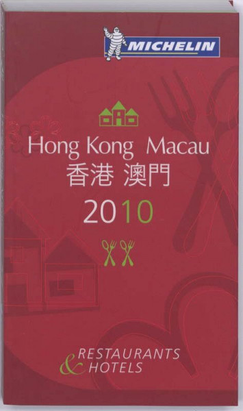 Hong Kong 2010: Hotels & Restaurants (MICHELIN Hotelführer, Band 5092)