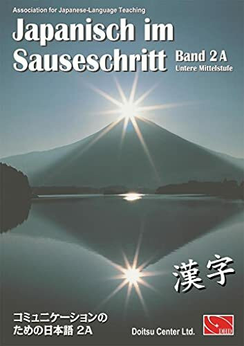 Japanisch im Sauseschritt. Modernes Lehr- und Übungsbuch für Anfänger.... / Japanisch im Sauseschritt. Modernes Lehr- und Übungsbuch: Untere ... Schulen, Volkshochschulen und Universitäten)