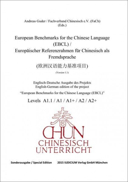 CHUN - Chinesisch-Unterricht