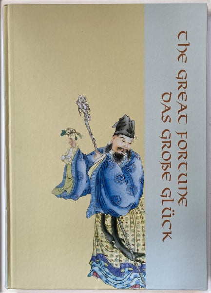 Das große Glück - Chinesische und Japanische Porzellane des 19. und 20. Jahrhunderts - The great fortune - Chinese and Japanese Porcelain of the 19th and 20th Centuries