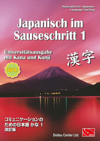 Japanisch im Sauseschritt 1 - Universitätsausgabe mit Kana und Kanji -: Modernes Lehr- und Übungsbuch für Anfänger