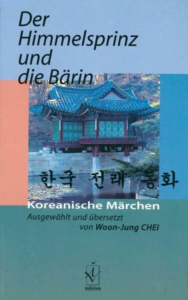 Der Himmelsprinz und die Bärin: Koreanische Märchen: Koreanische Märchen. Vorw. v. Elisabeth Borchers u. a.