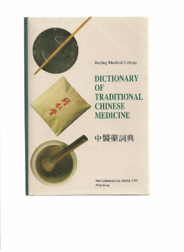 Dictionary of Traditional Chinese Medicine