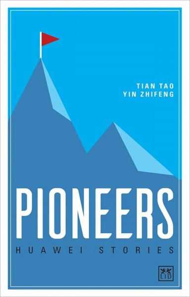 Pioneers: Huawei Storie (Huawei Stories)