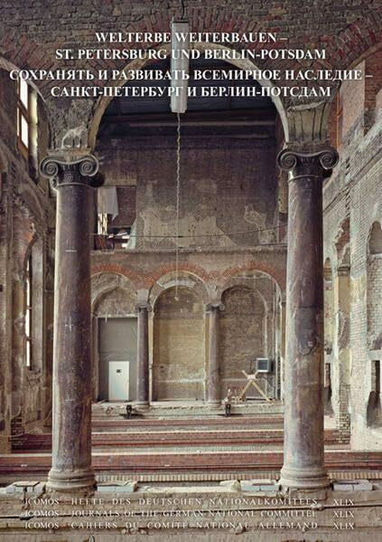Welterbe weiterbauen/СОХРАНЯТЬ И РАЗВИВАТЬ ВСЕМИРНОЕ НАСЛЕДИЕ –: St. Petersburg und Berlin-Potsdam/САНКТ-ПЕТЕРБУРГ И БЕРЛИН-ПОТСДАМ (ICOMOS · Hefte des Deutschen Nationalkomitees)