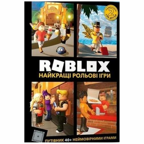 Roblox Top Role-Playing Games ([6:01 PM] , 15-00 like 1)