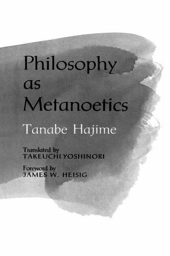 Philosophy as Metanoetics (Nanzan Studies in Religion and Culture, Band 2)