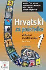 Vježbenica i gramatički pregled, II dopunjeno izdanje