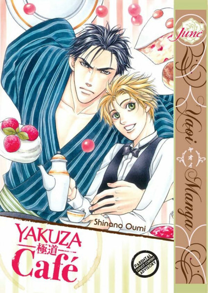 Yakuza Café (Yaoi) (Yakuza Cafe)