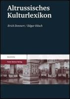 Altrussisches Kulturlexikon