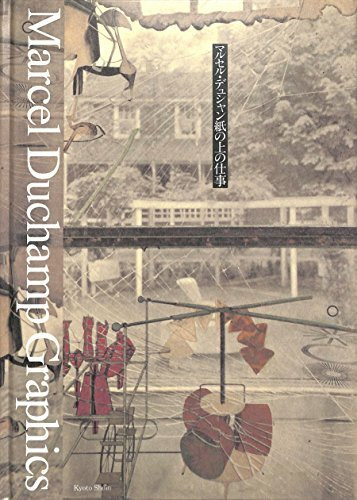 Marcel Duchamp. Graphics. Japanischer Ausstellungskat mit jap. Text. Kyoto Shoin BIGI ART SPACE, 1990/91