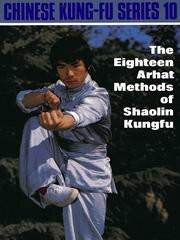 The Eighteen Arhat Methods of Shaolin Kungfu