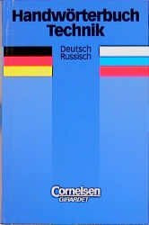 Handwörterbuch Technik / Russisch: Deutsch-Russisch