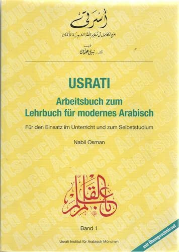 Usrati - Arbeitsbuch für modernes Arabisch