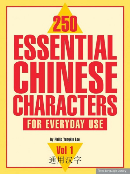 250 Essential Chinese Characters Volume 1: For Everyday Use