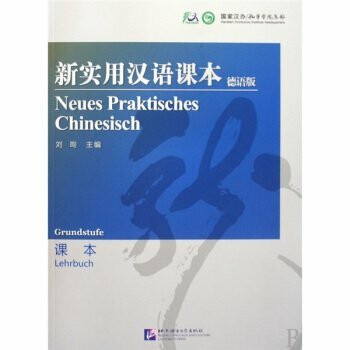 Neues Praktisches Chinesisch Grundstufe - Lehrbuch