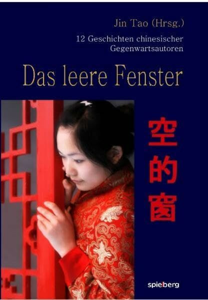 Das leere Fenster