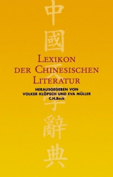 Lexikon der Chinesischen Literatur