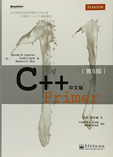 C++ Primer中文版(第5版) 正版 C++ Primer中文版(第5版) 计算机开发c语言从入门到精通 C++编程入门自学经典教程实战书